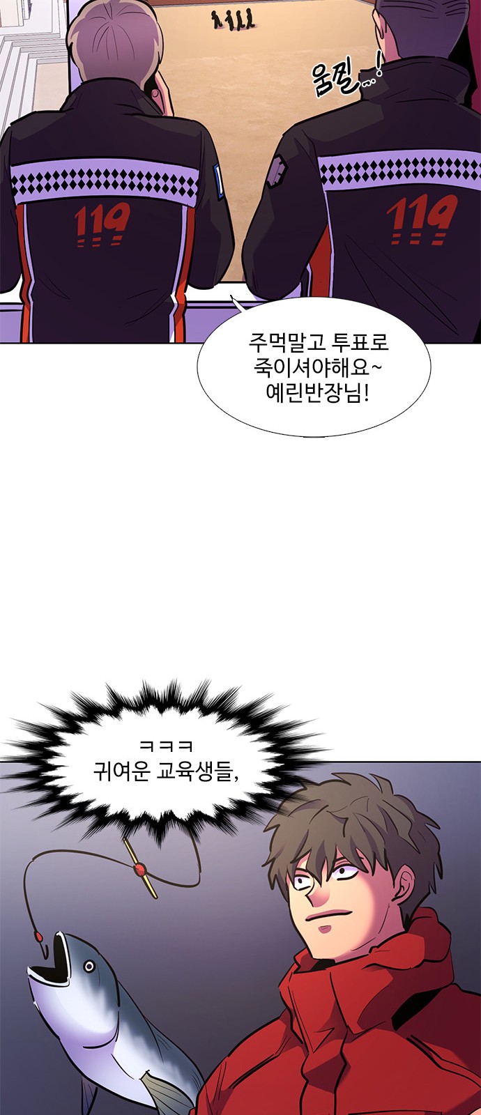 33 페이지