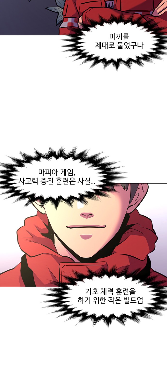 34 페이지