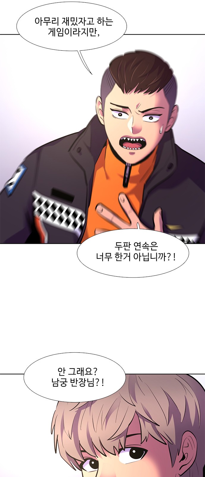 4 페이지