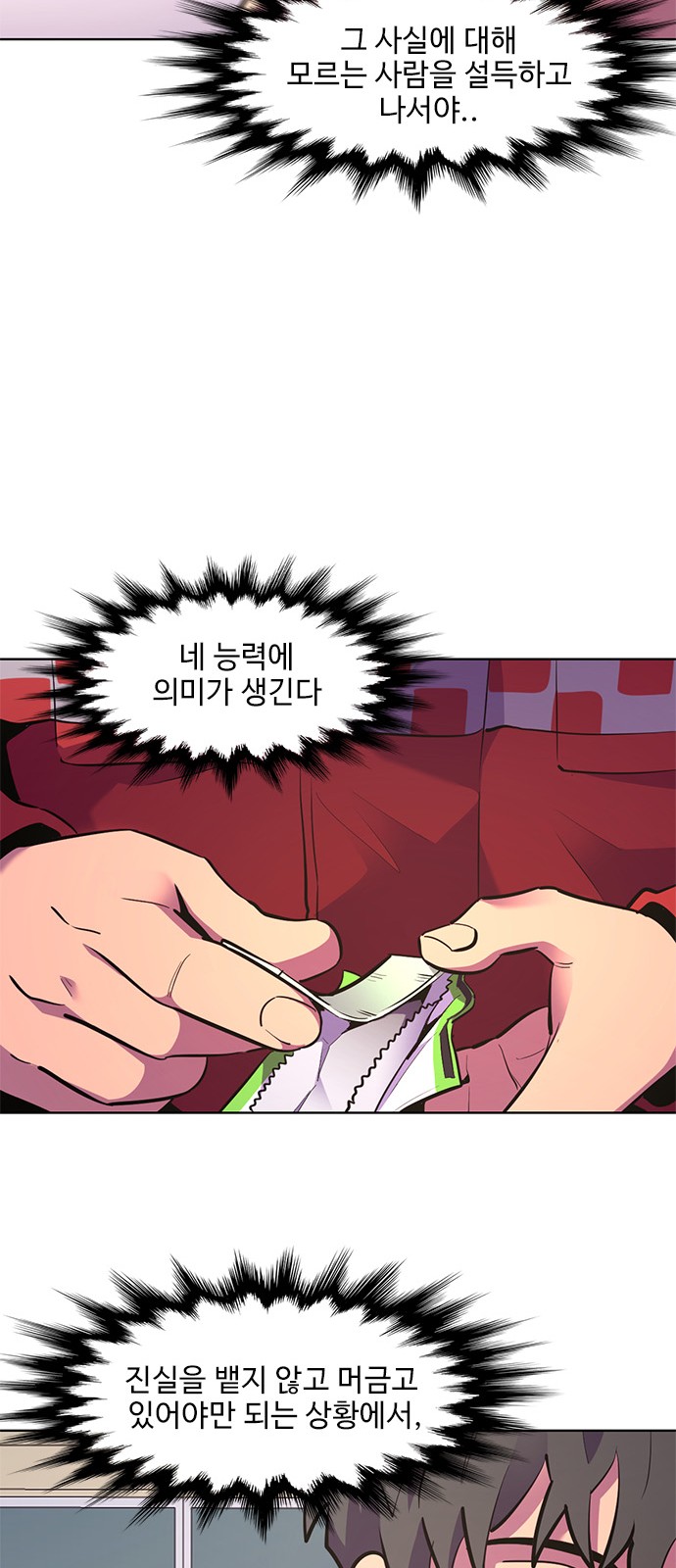 42 페이지