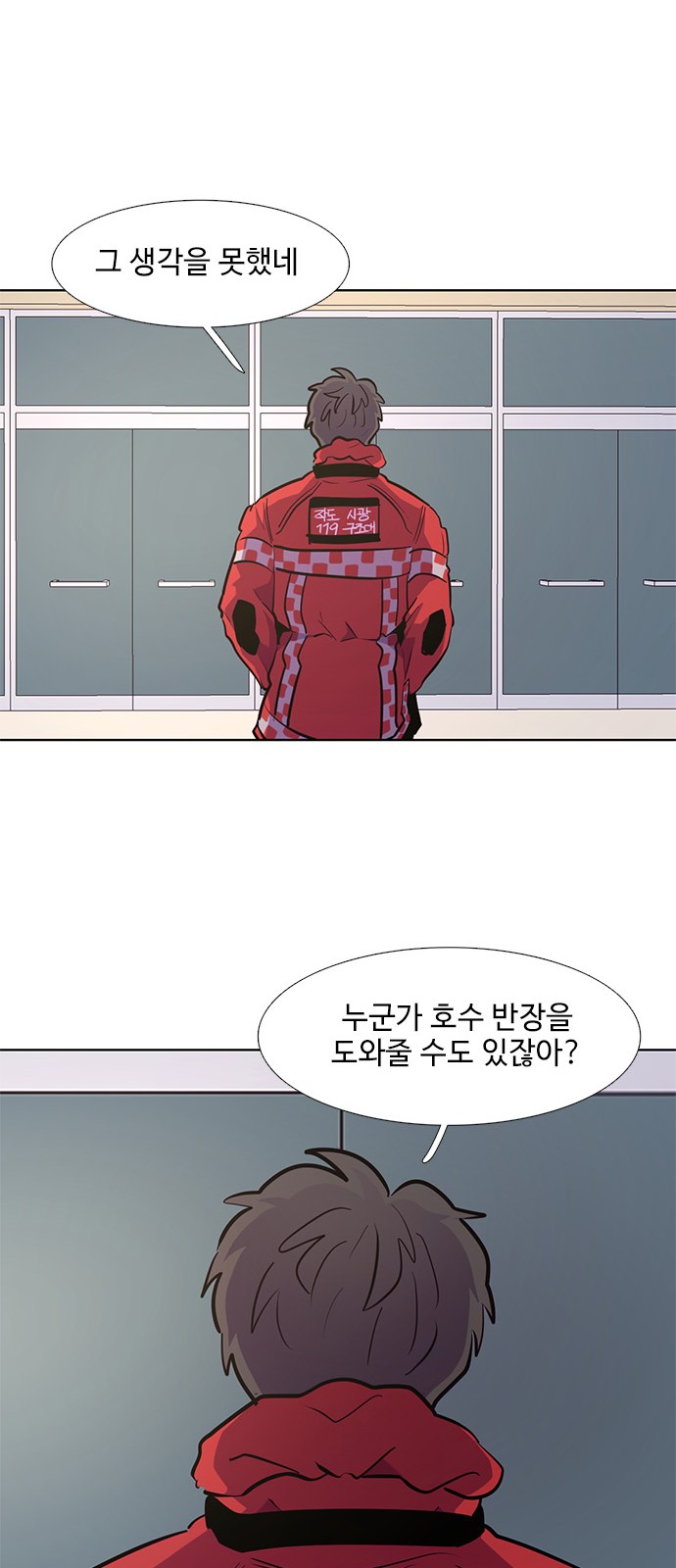 46 페이지
