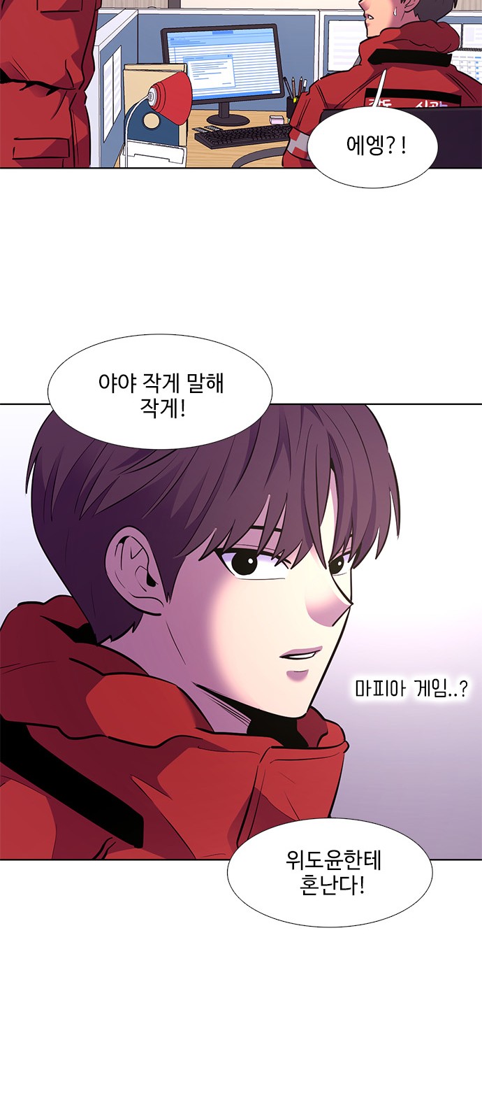 51 페이지