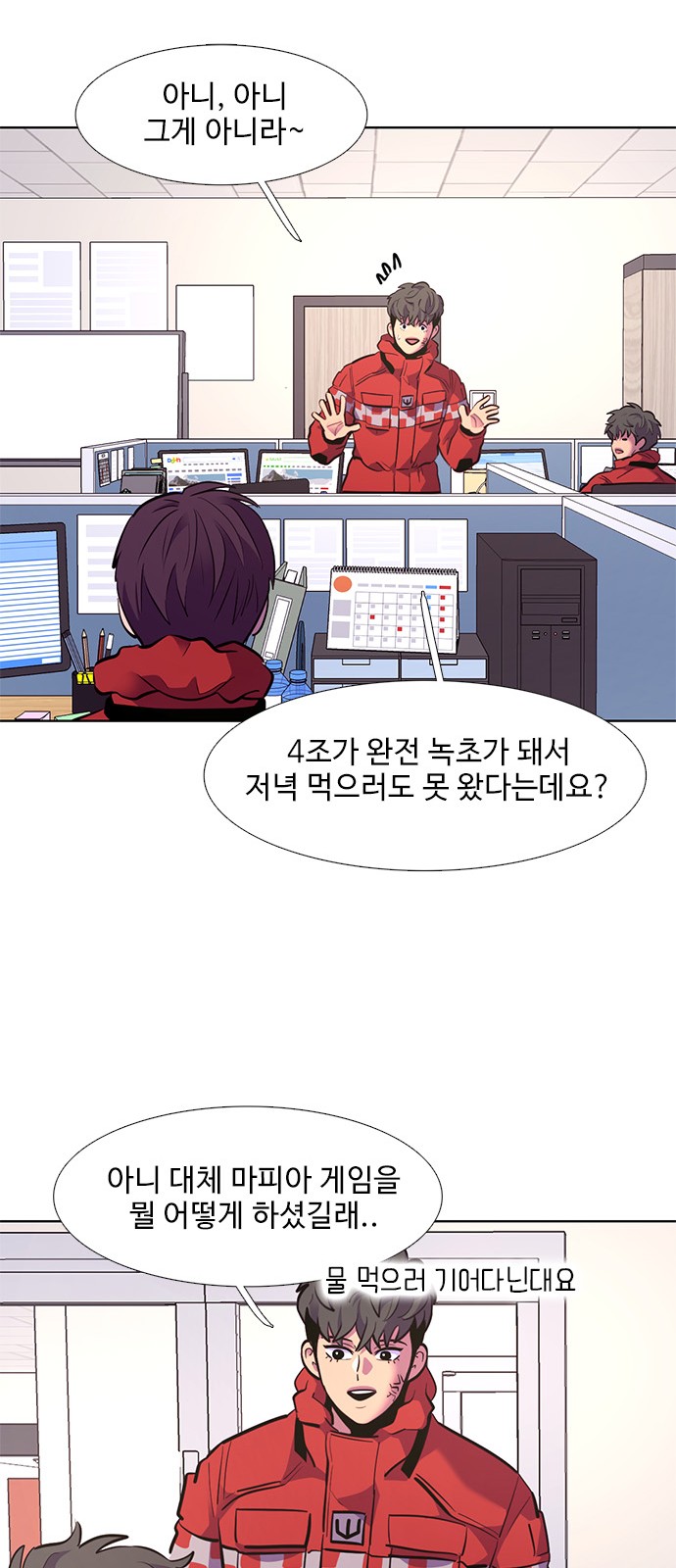 52 페이지