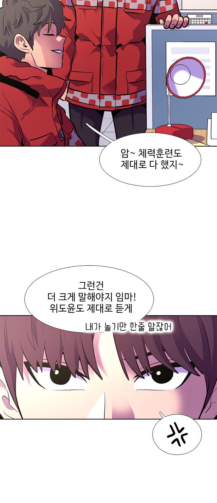 53 페이지