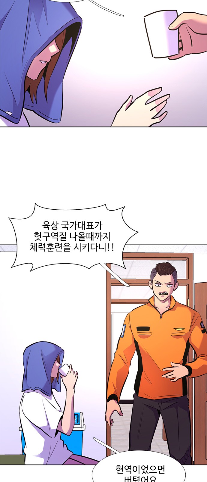 55 페이지