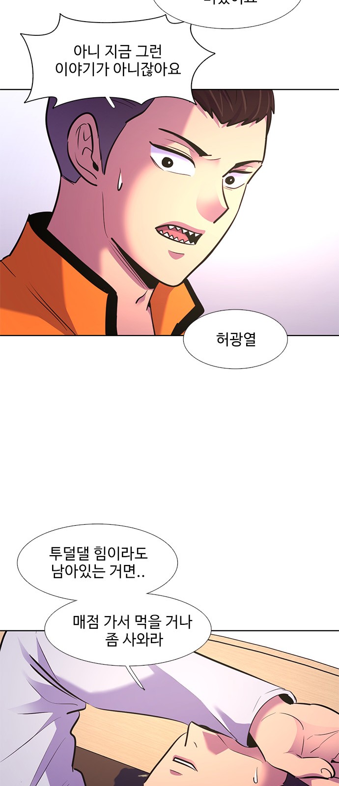 56 페이지