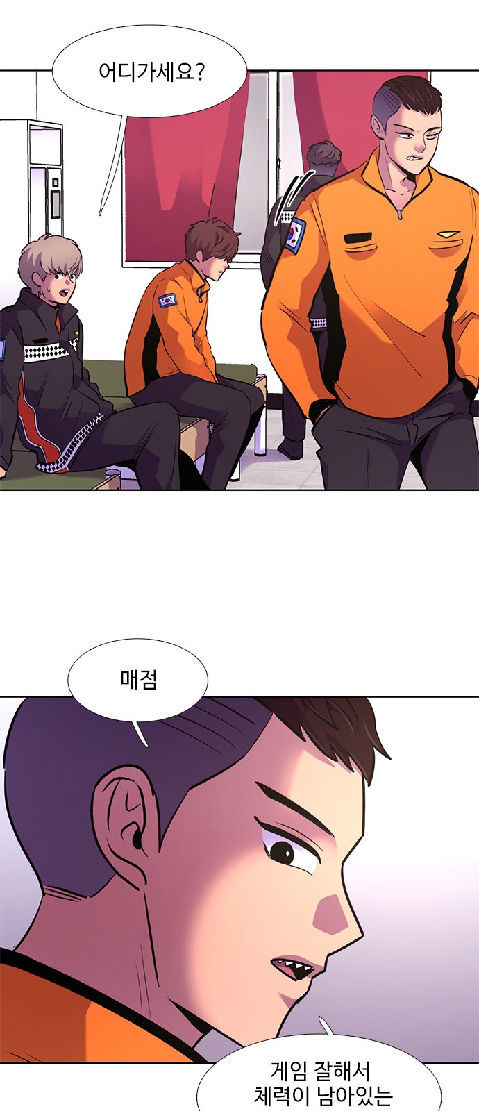 58 페이지