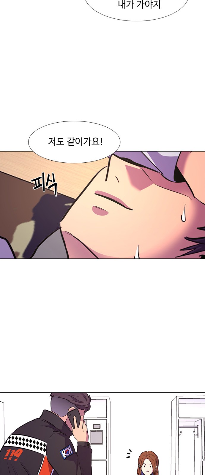 59 페이지