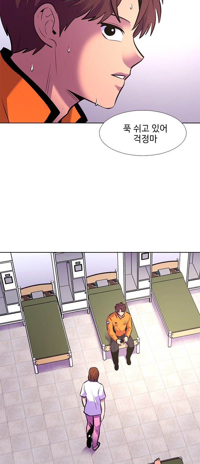 61 페이지