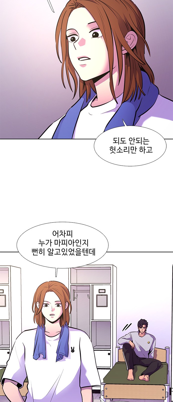63 페이지