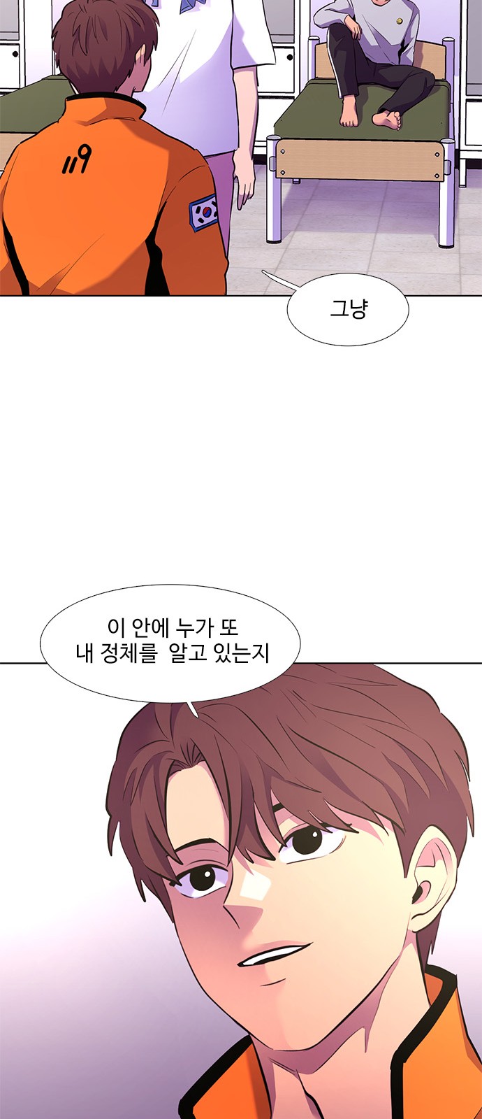 66 페이지