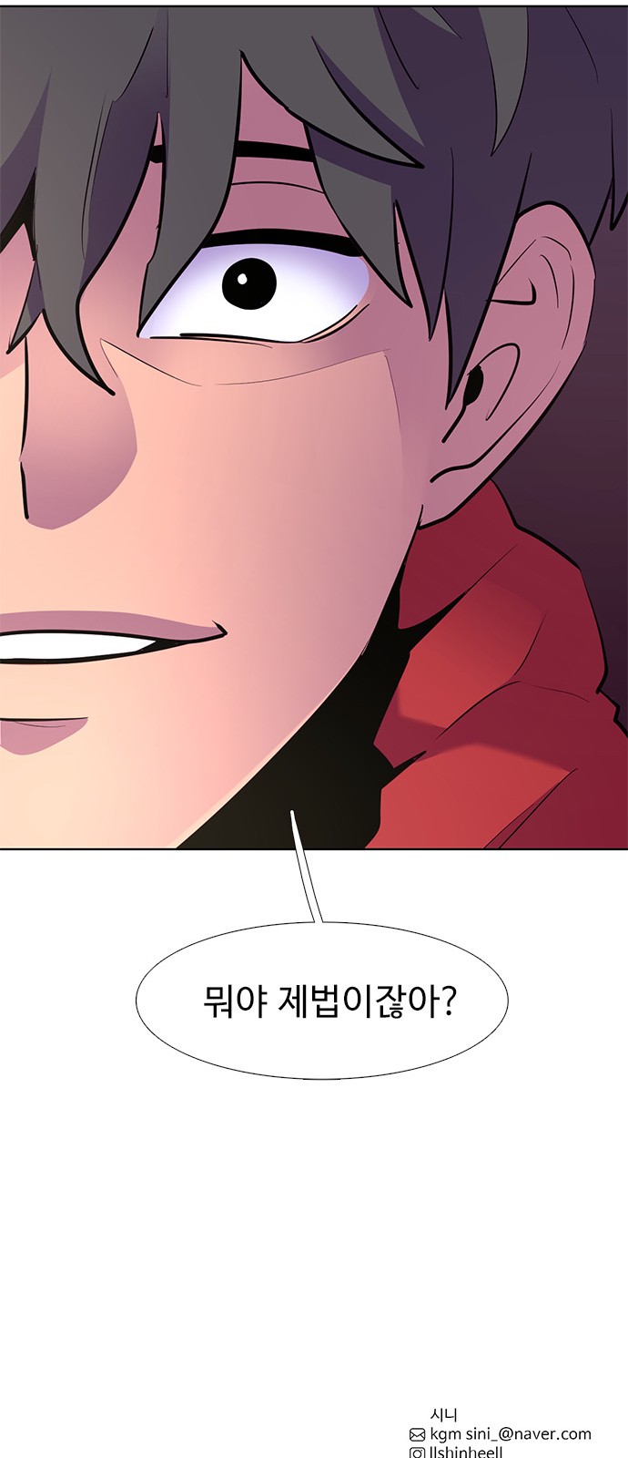 70 페이지