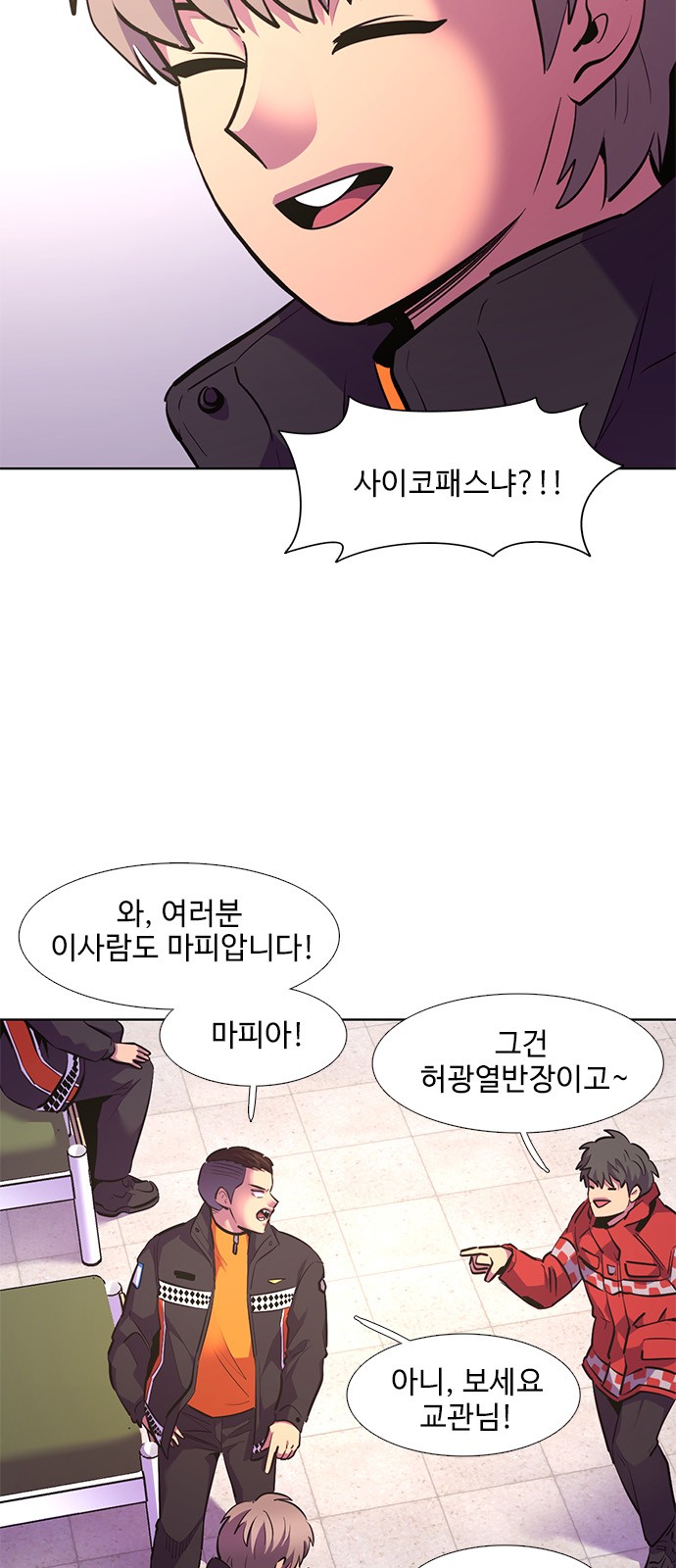 8 페이지