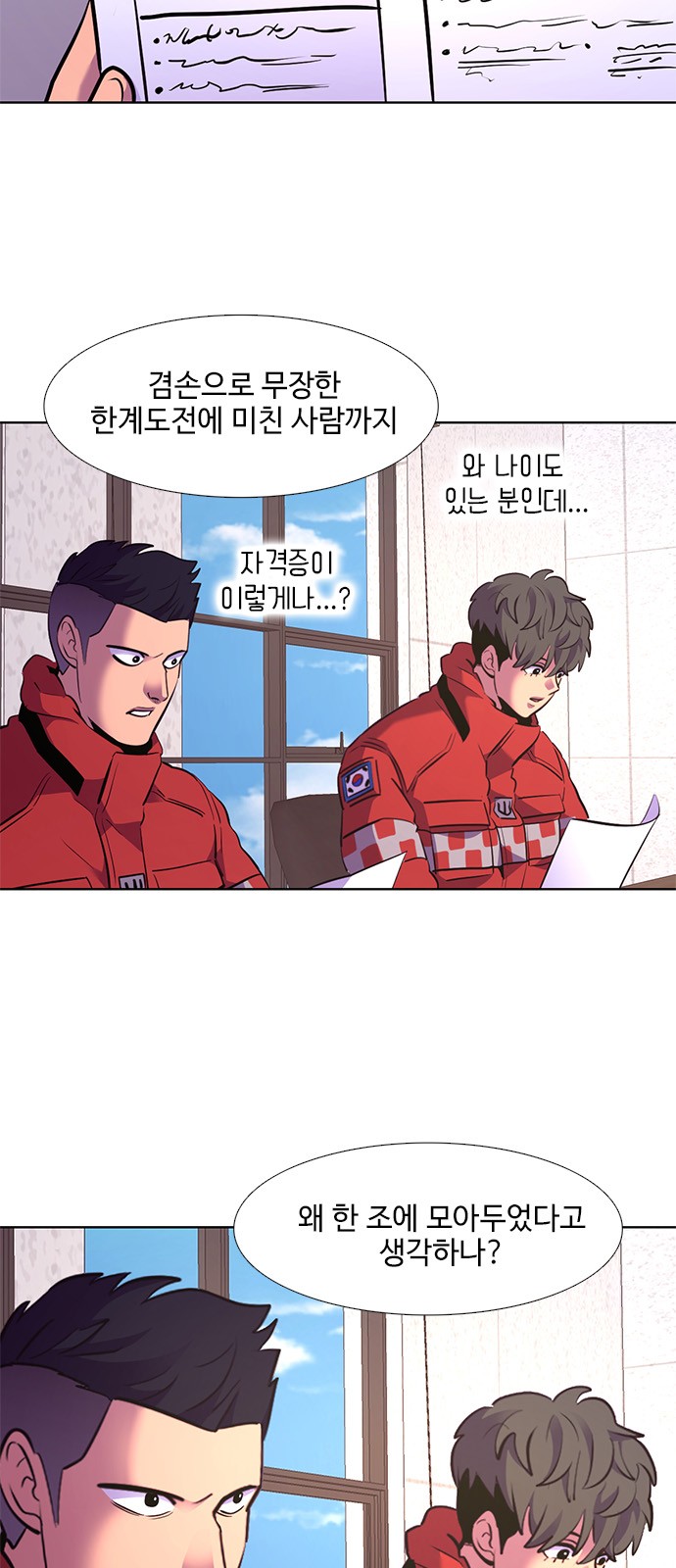 11 페이지