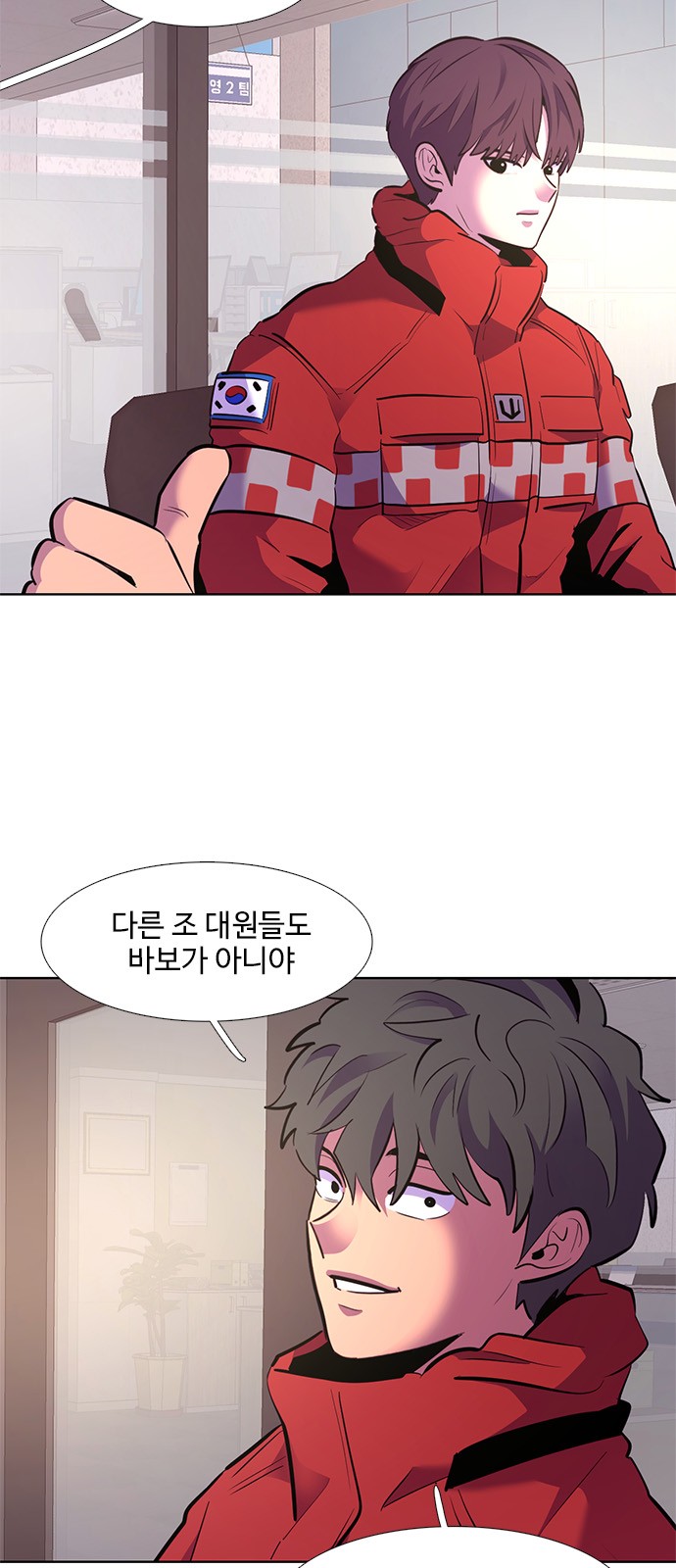 13 페이지