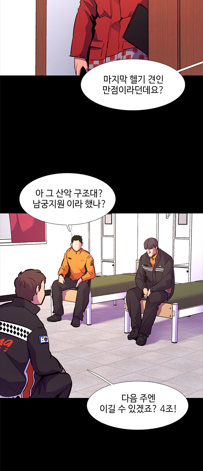 21 페이지