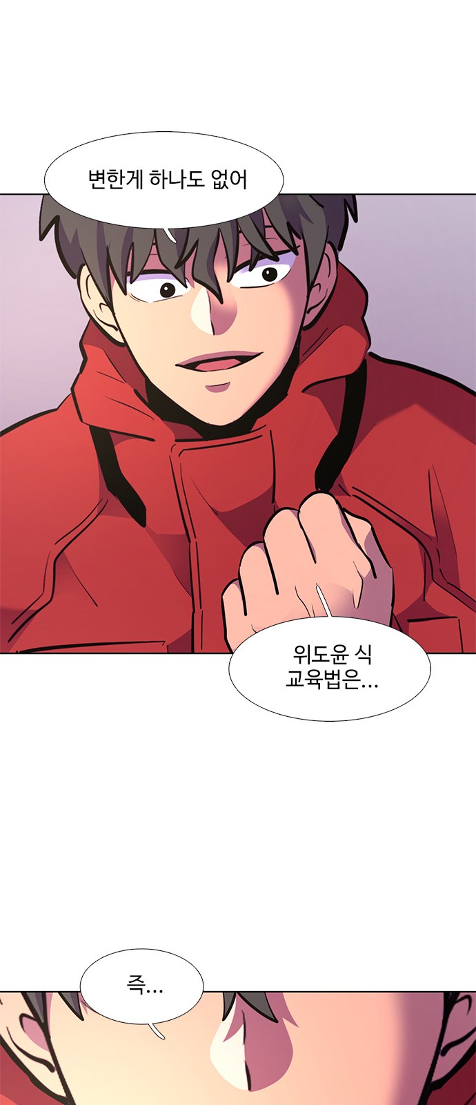 25 페이지