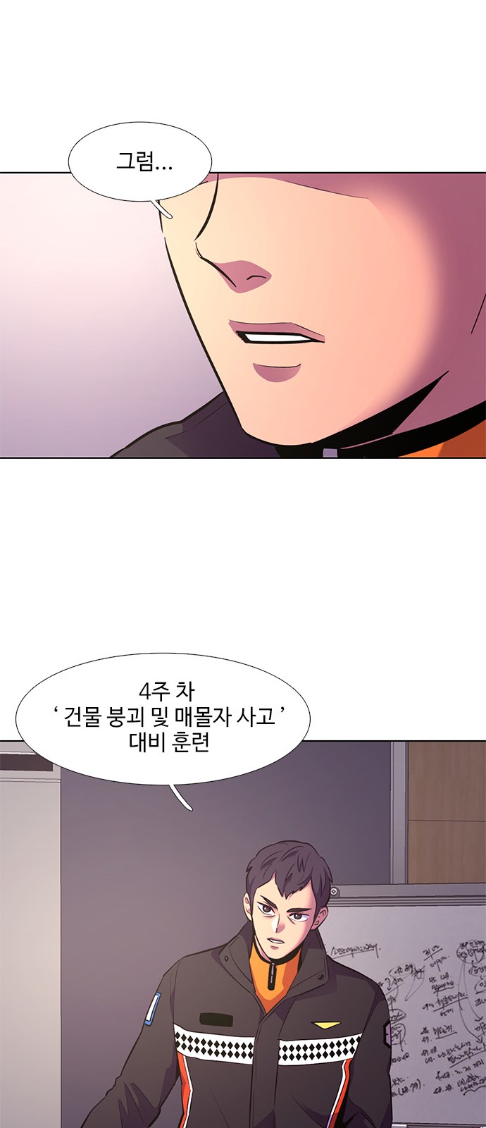 29 페이지