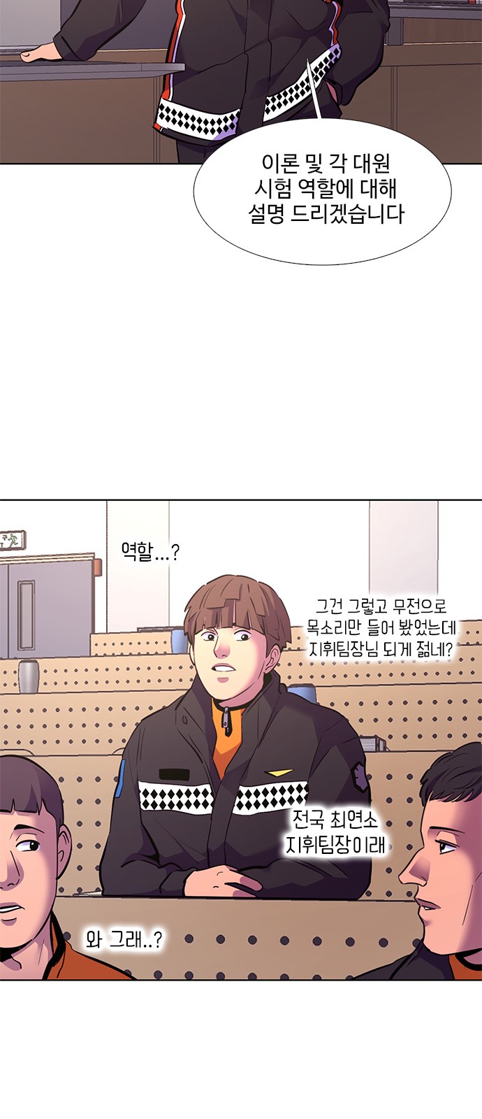 30 페이지
