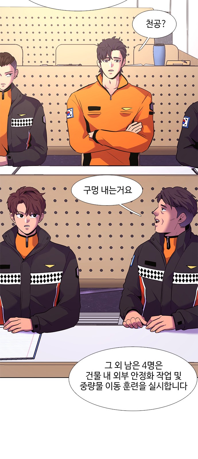 34 페이지