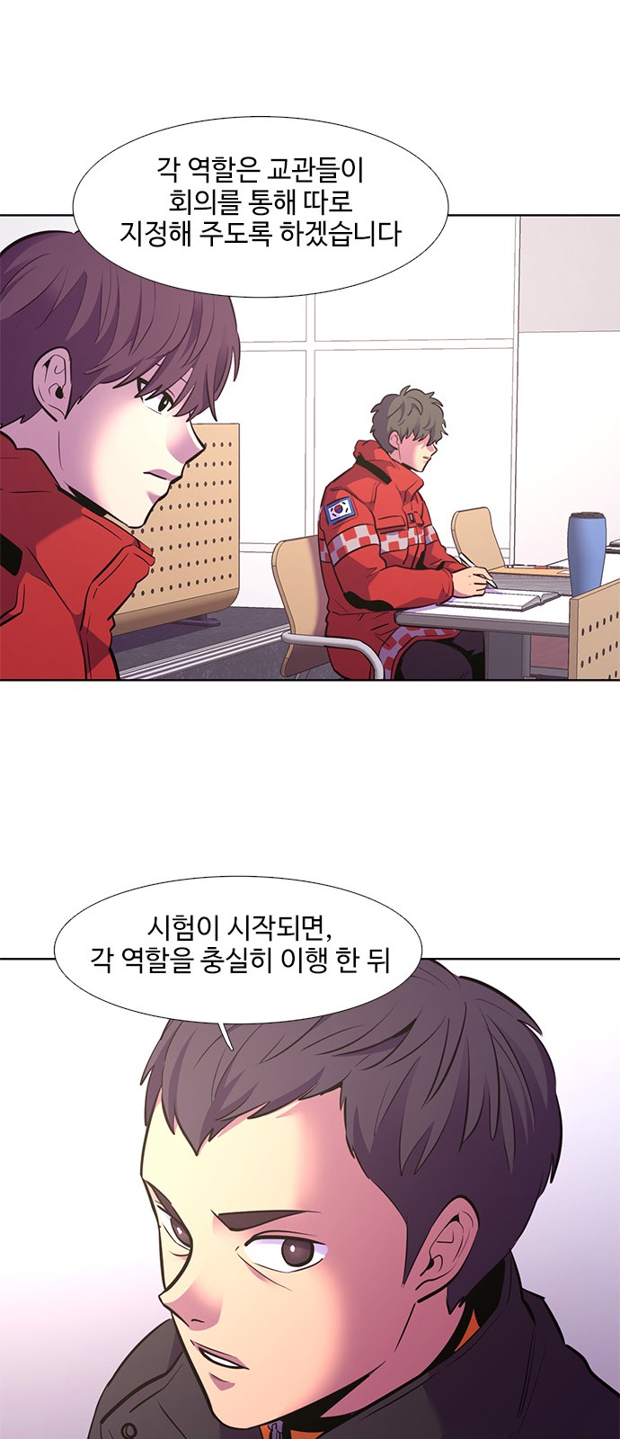 35 페이지