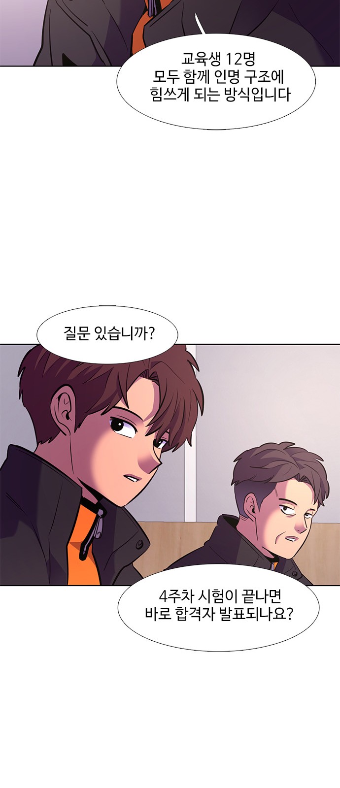 36 페이지