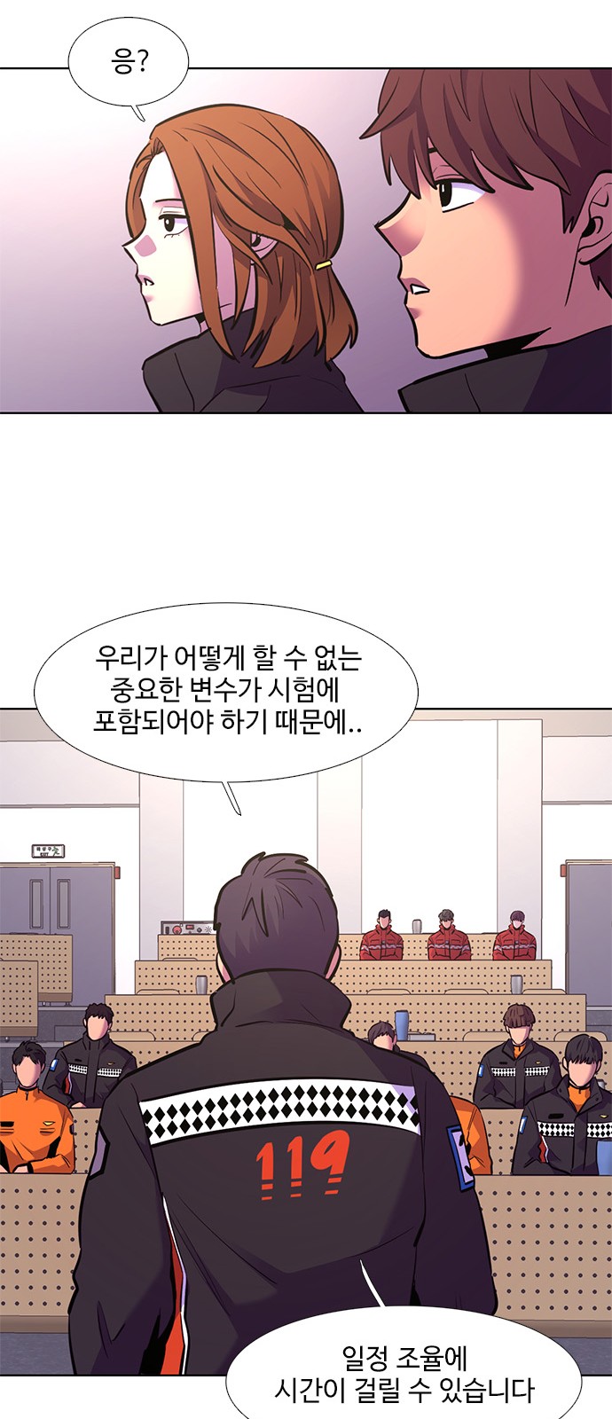 39 페이지