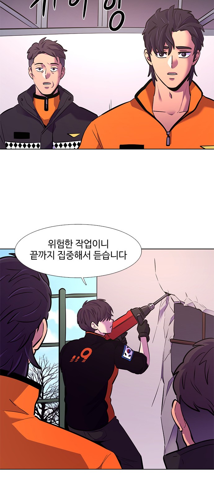 46 페이지