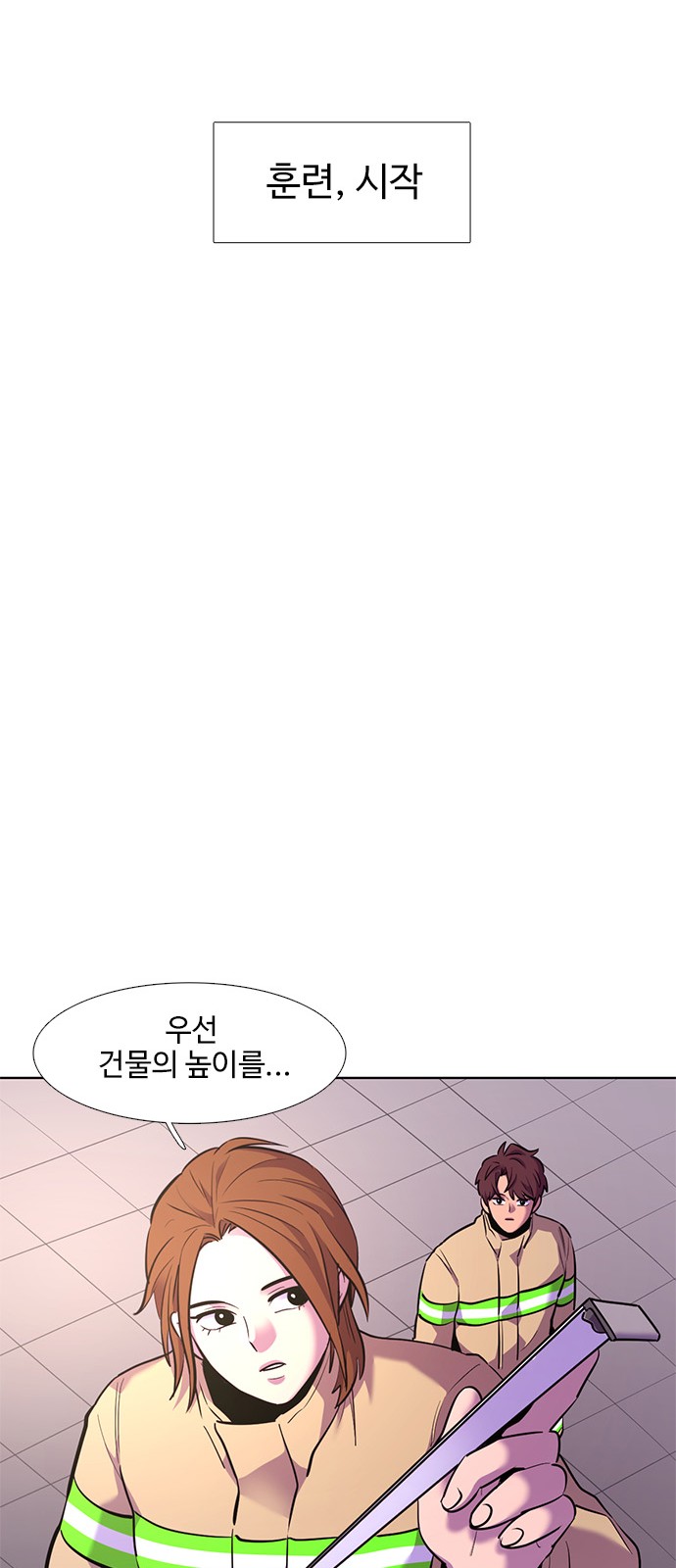 50 페이지
