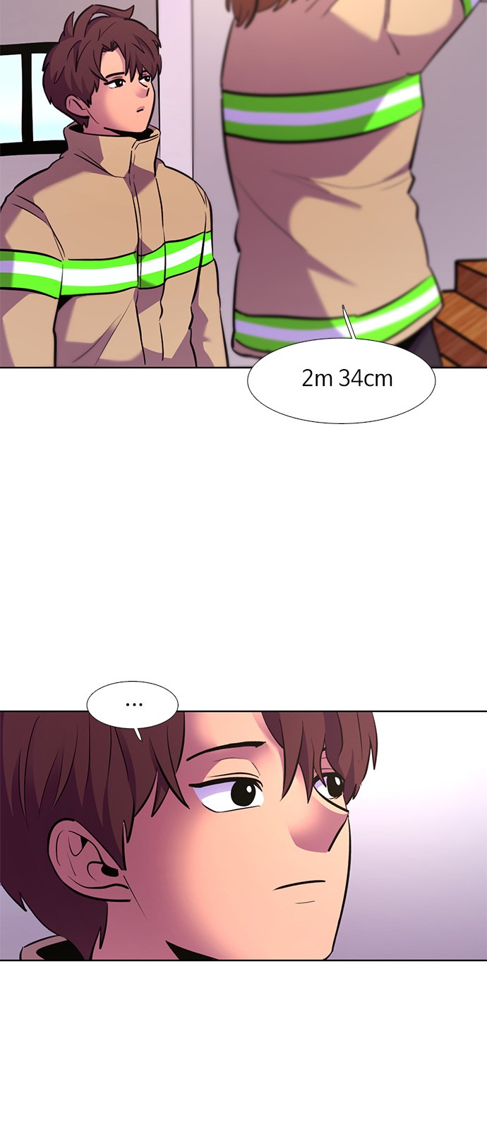 53 페이지