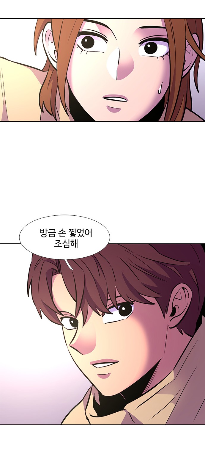 57 페이지