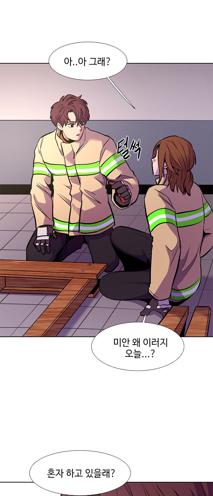 58 페이지