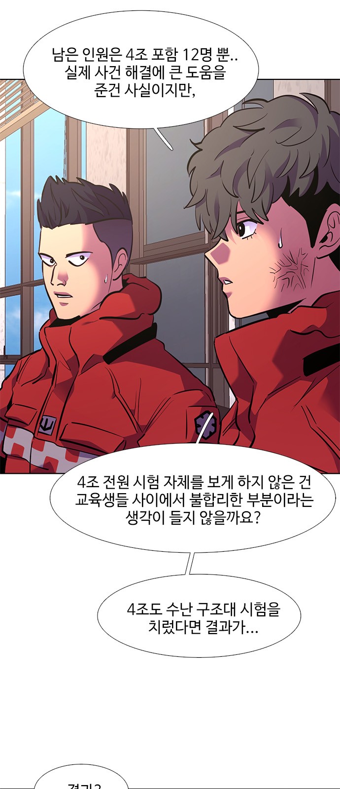 6 페이지