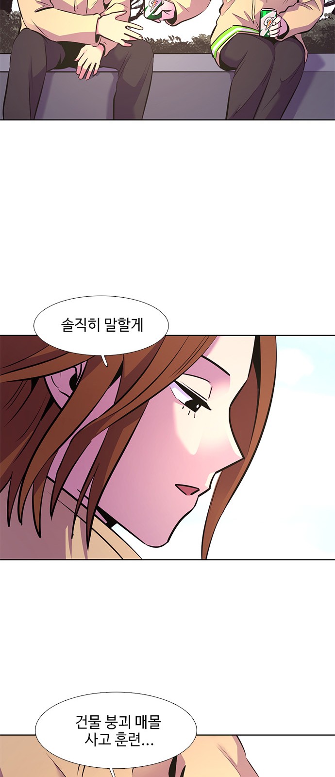 61 페이지