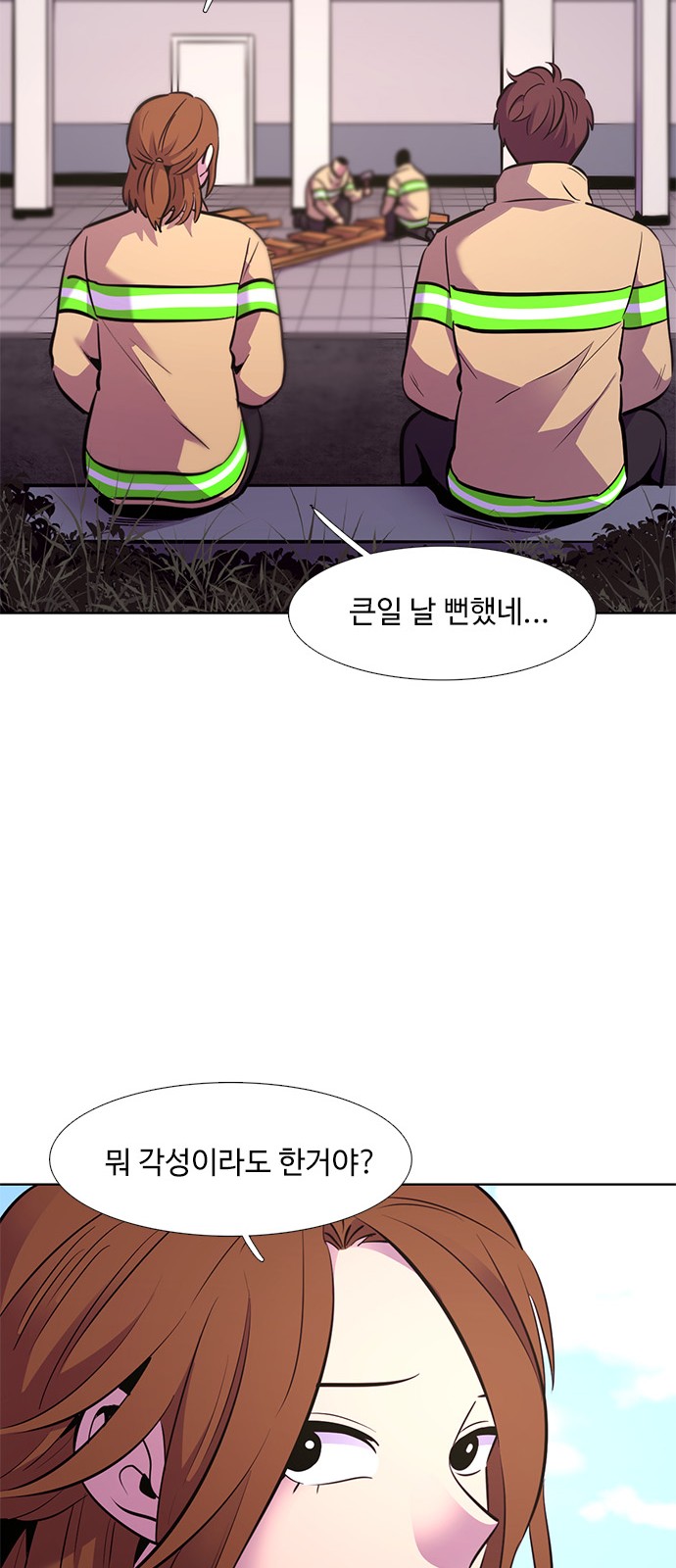 65 페이지