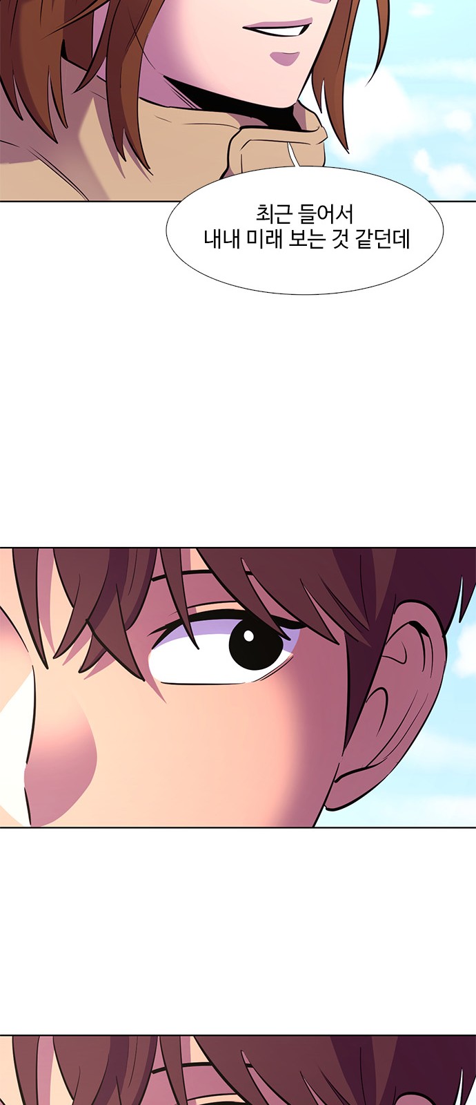 66 페이지