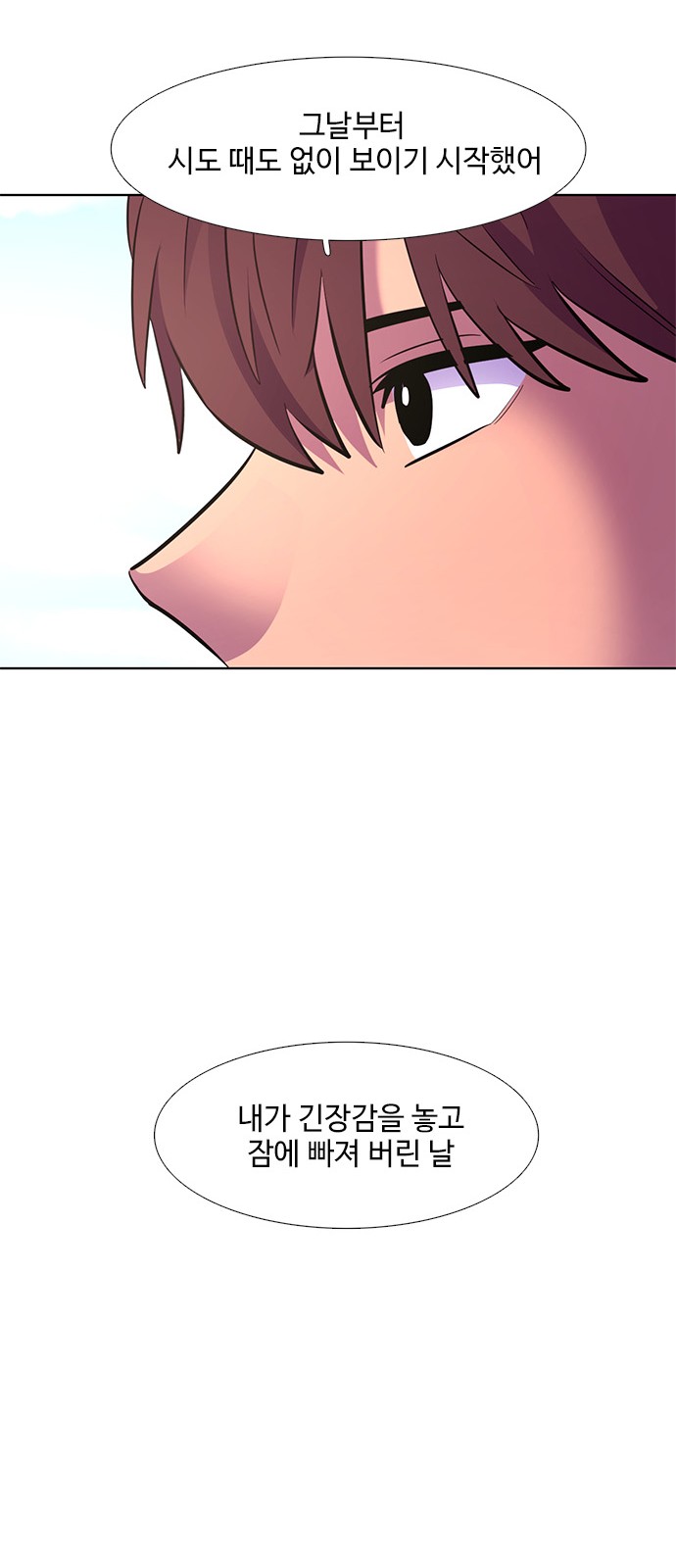 68 페이지