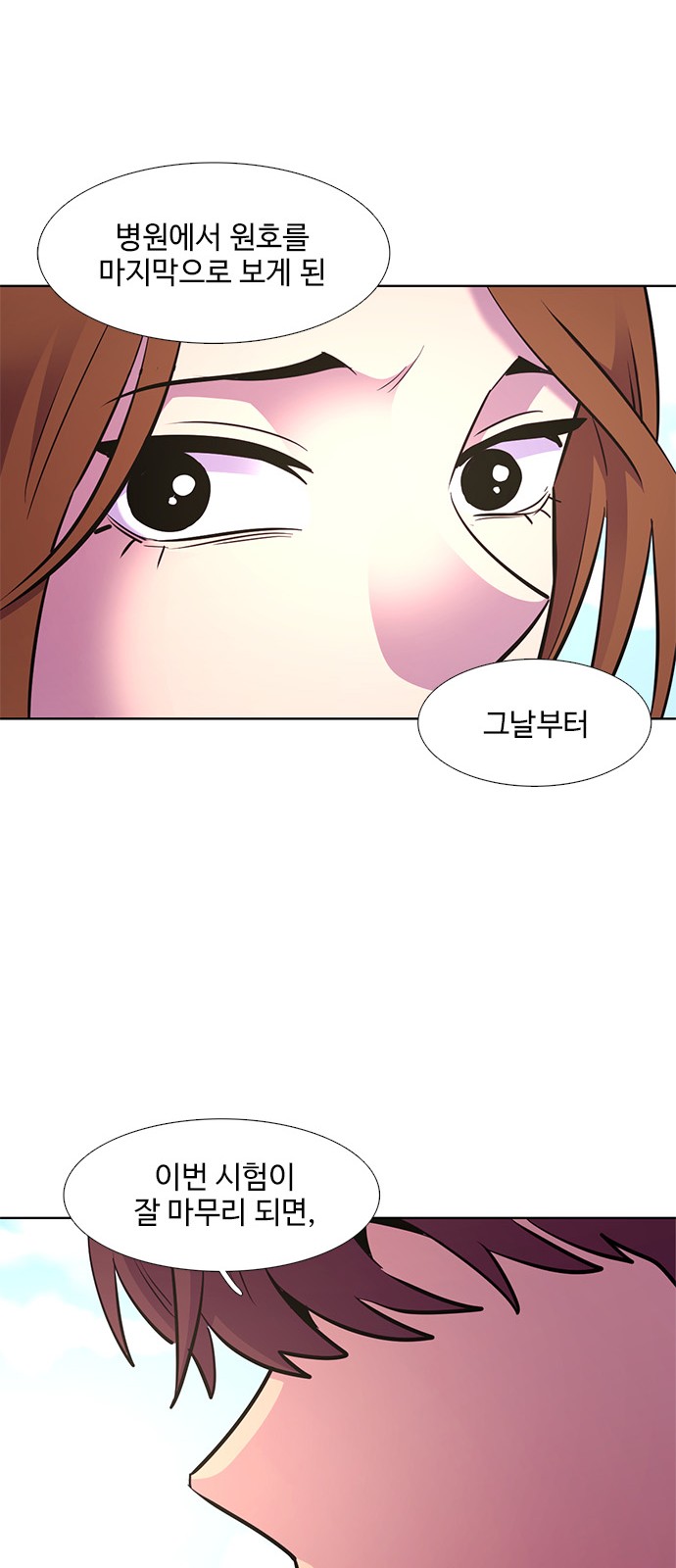 69 페이지