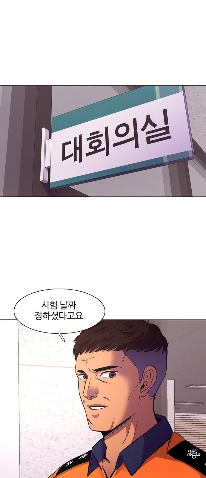 72 페이지