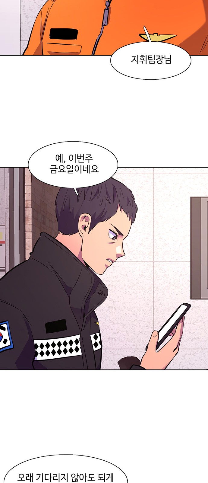 73 페이지