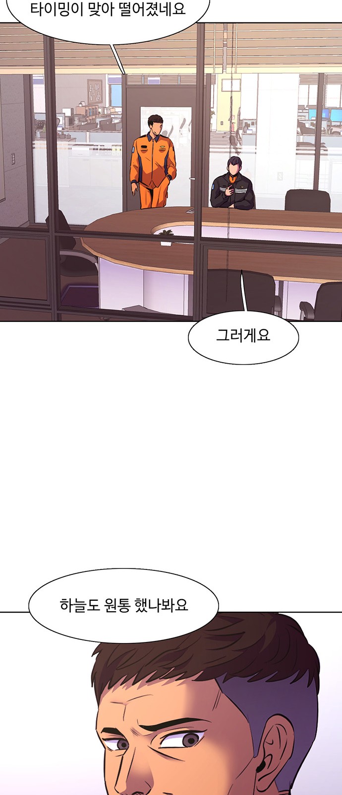 74 페이지