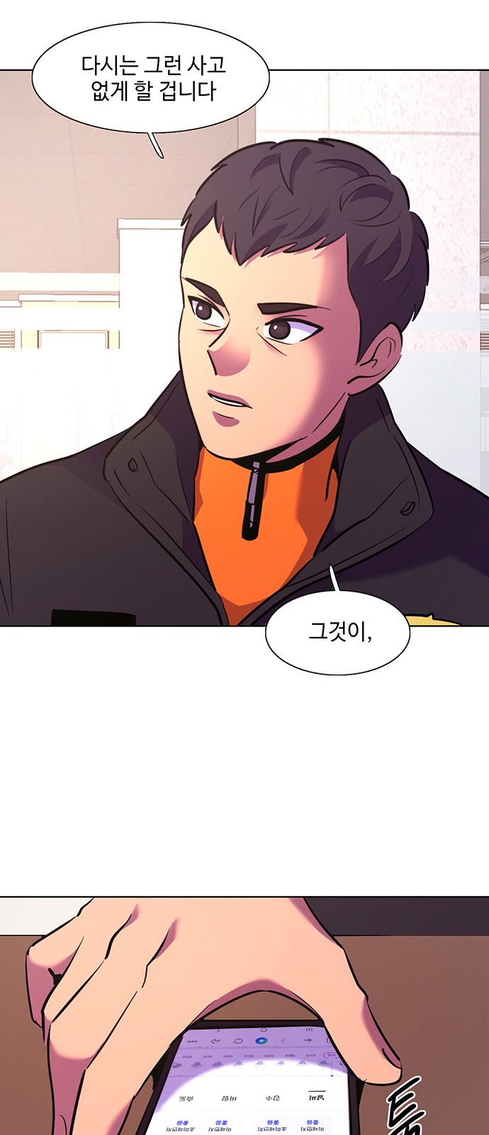 76 페이지