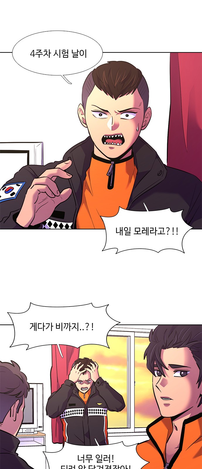 21 페이지