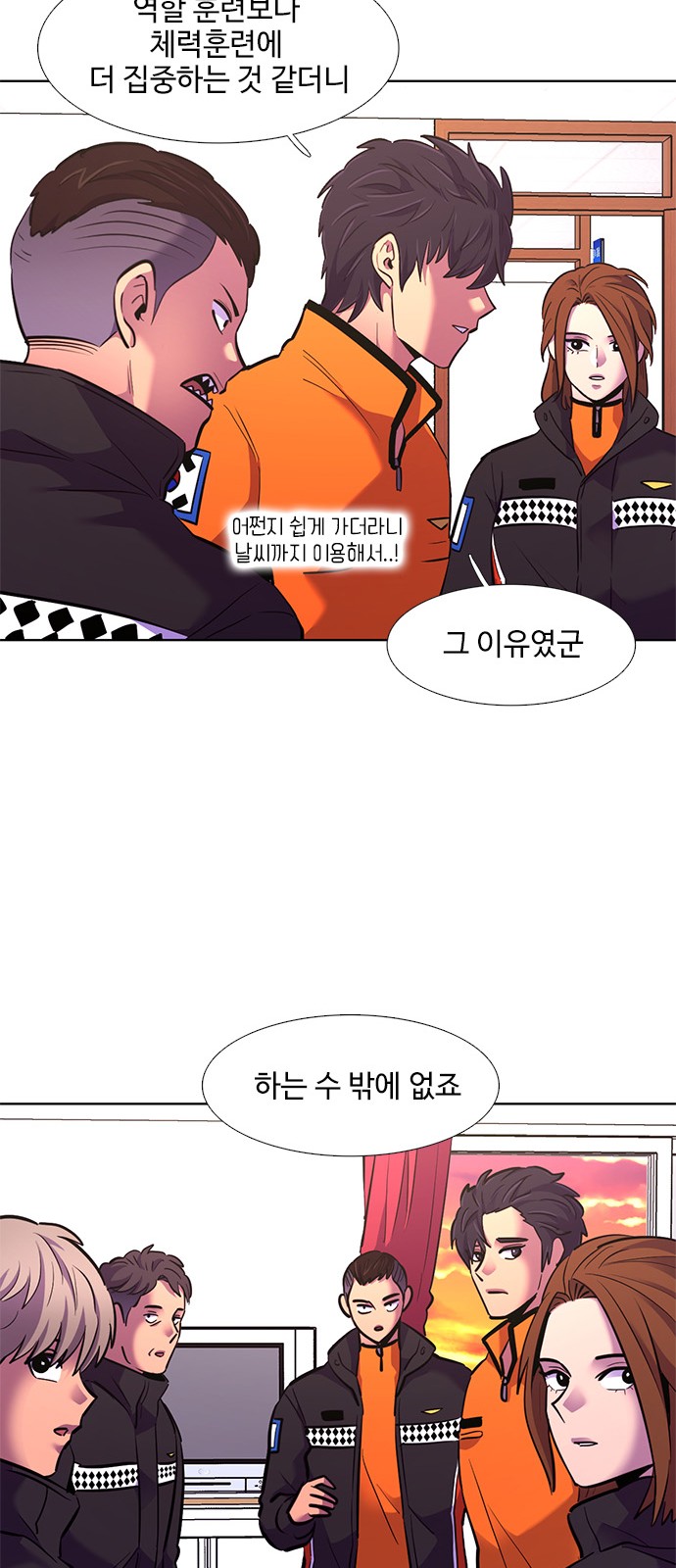 23 페이지