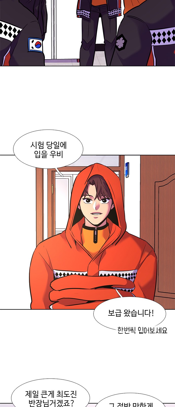 24 페이지