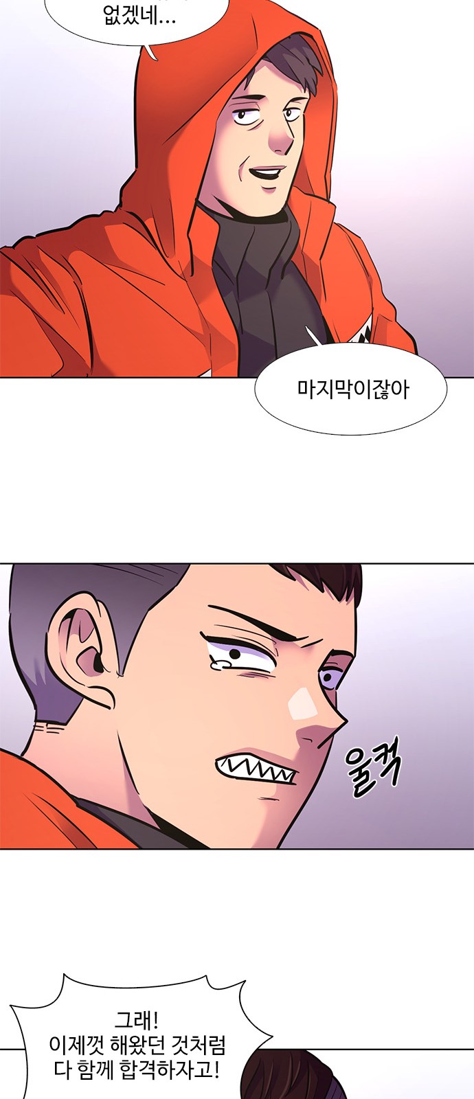 26 페이지