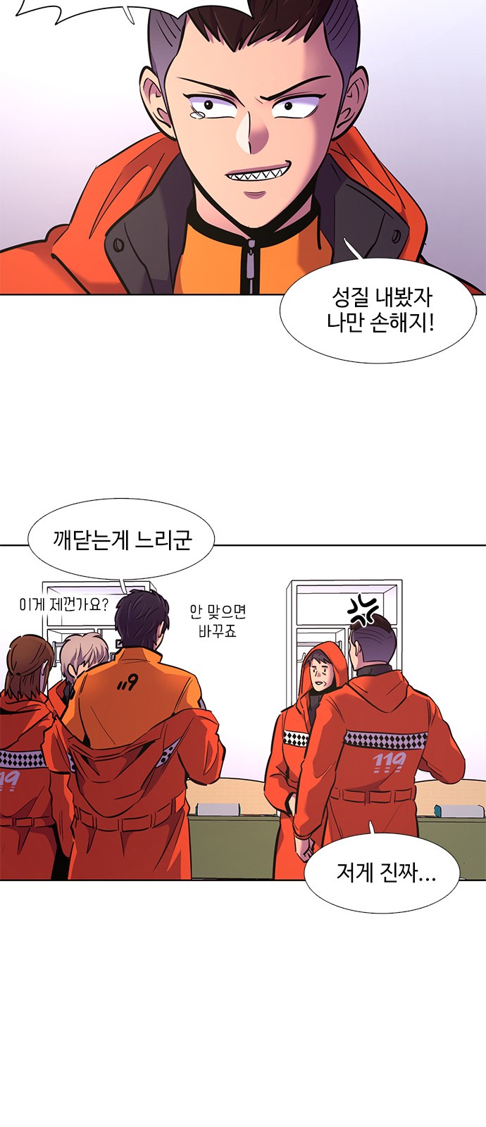 27 페이지