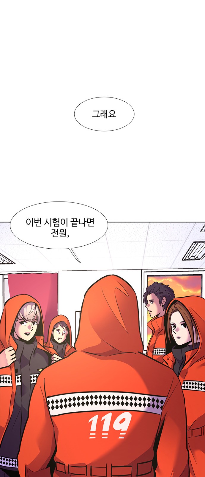 28 페이지