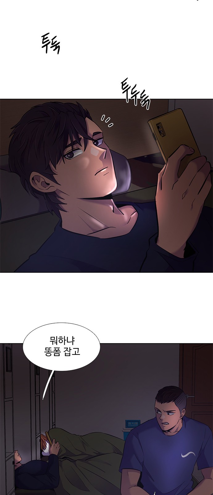 39 페이지