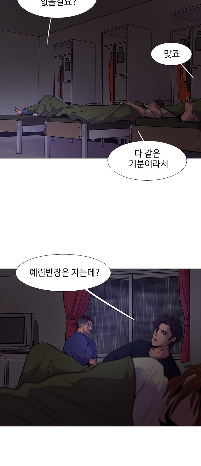 42 페이지